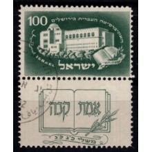 Israel - Hebraisk Universitet i Jerusalem - Michel 32 med tab - stemplet.